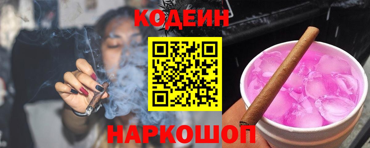 НБОМе  Гашиш  Вход с VPN  МЕТАМФЕТАМИН  Нарьян-Мар  МАРИХУАНА  МЕФ кристаллы  Меф МЯУ МЯУ  Alpha-PVP СОЛЬ   Кокаин  ЭКСТАЗИ 