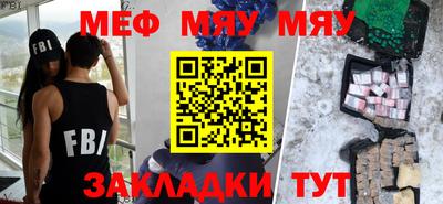 прущая мука Наро-Фоминск