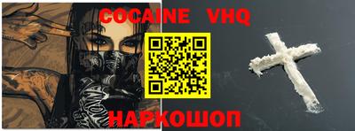 COCAINE Нарткала
