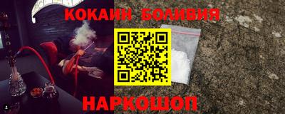 крисы Нальчик